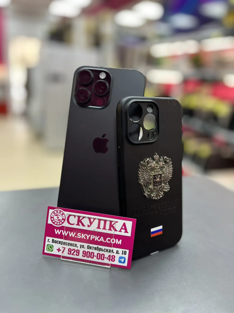 Смартфон iPhone 16 PRO MAX 256