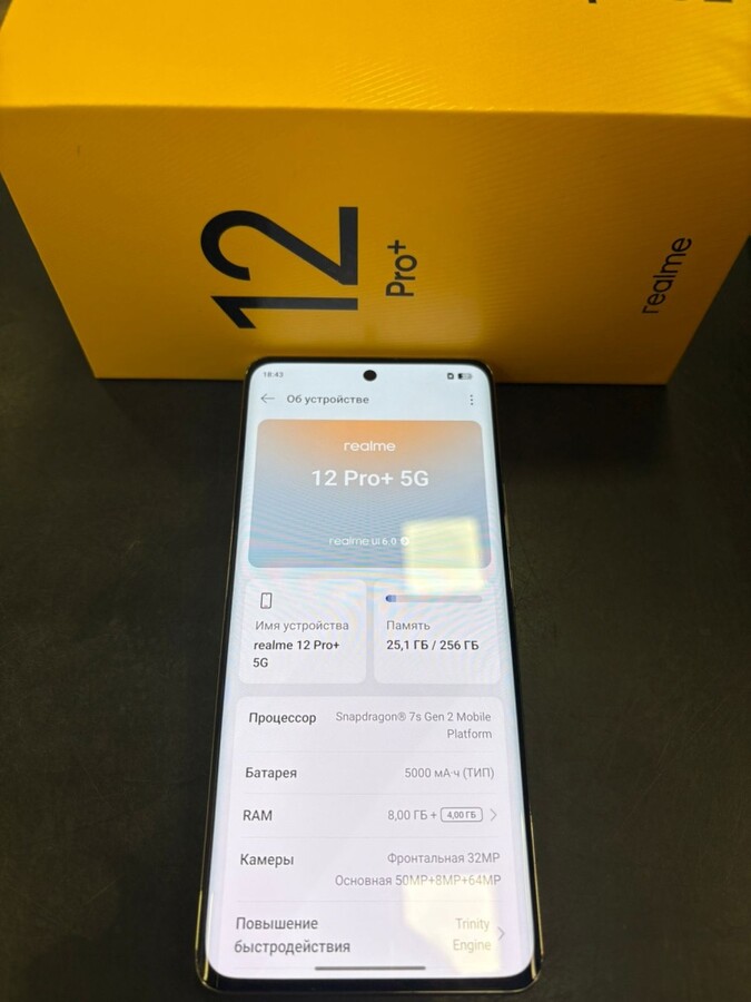 Смартфон Realme 12 PRO+ 8\256