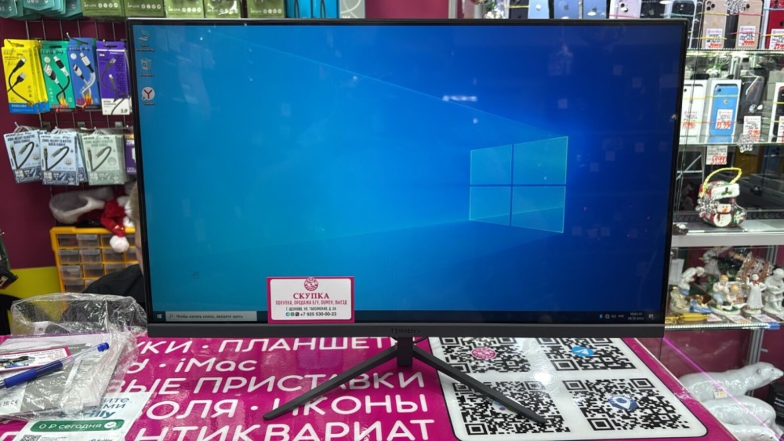 Моноблок IRBIS Celeron N5095/8/256SSD