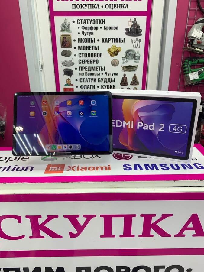 Планшет Xiaomi REDMI PAD2 8/256gb 4G