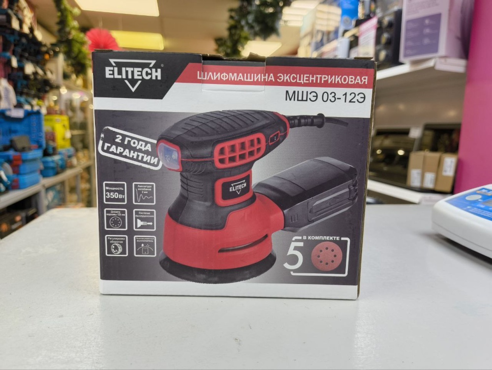 Шлифмашина Elitech 03-12Э