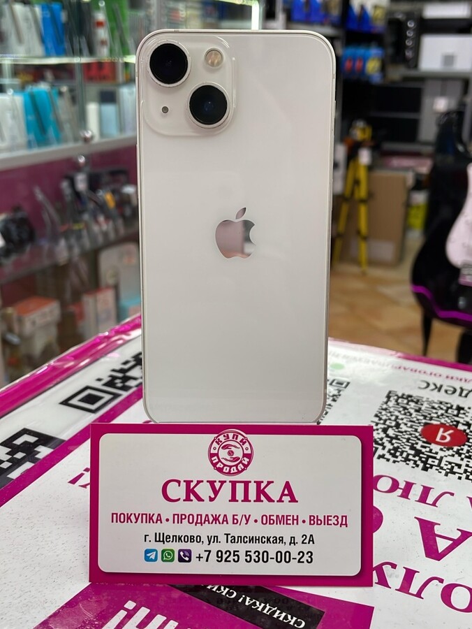 Смартфон iPhone 13 mini 128 Gb