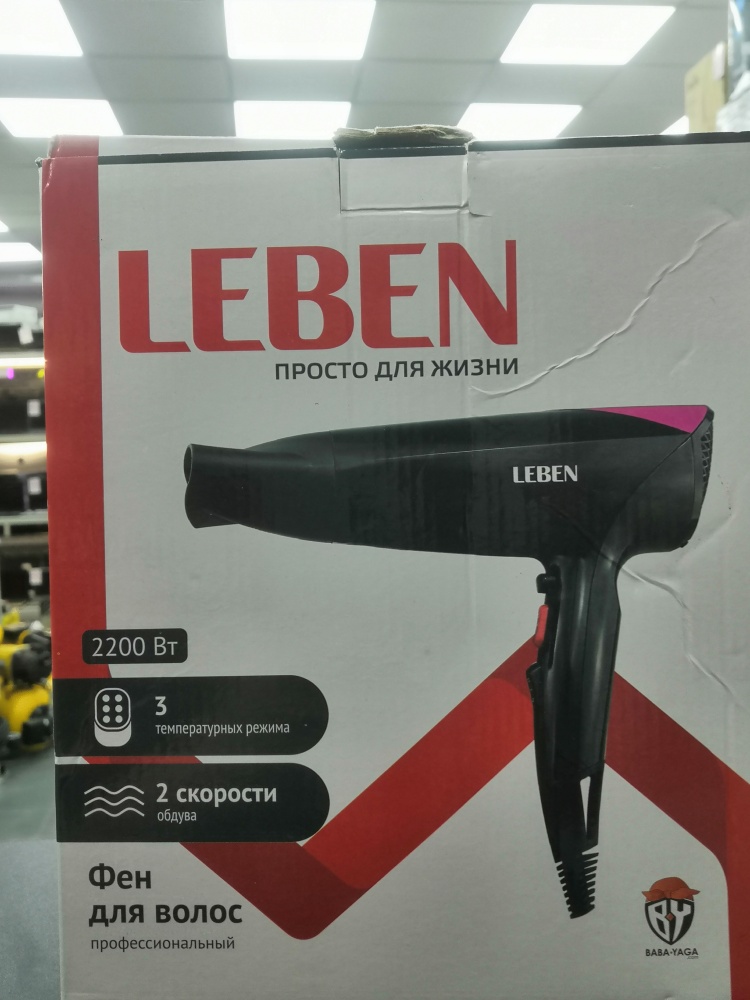 Фен jeben