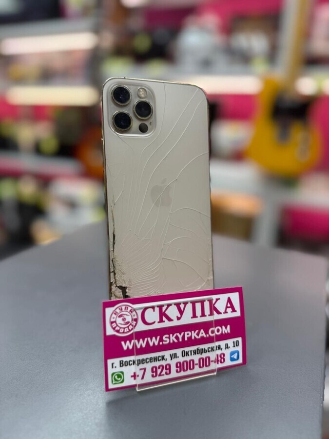 Смартфон iPhone 12 PRO 128 Gb