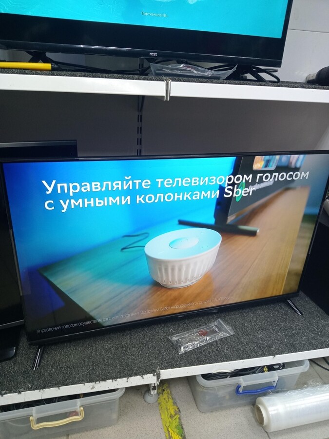 Телевизор RAZZ C43FSS24F