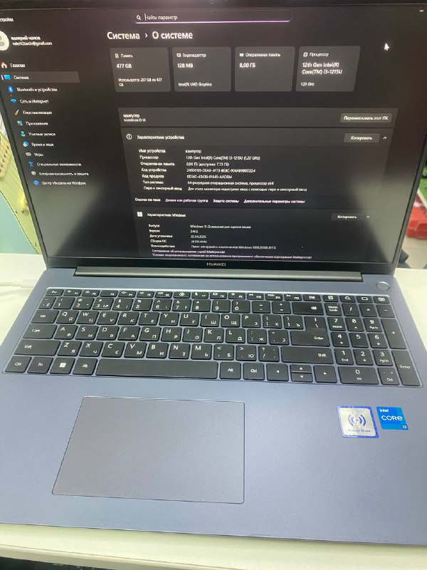 Ноутбук Huawei MateBook D16