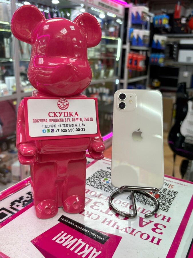 Смартфон iPhone 12 128 Gb  71%