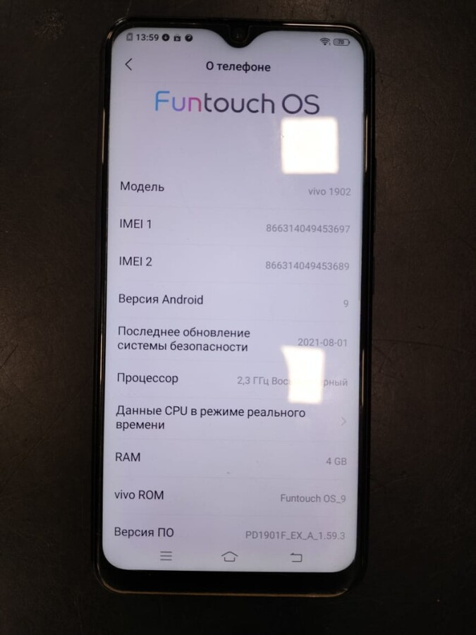 Смартфон Vivo Y17 4/64