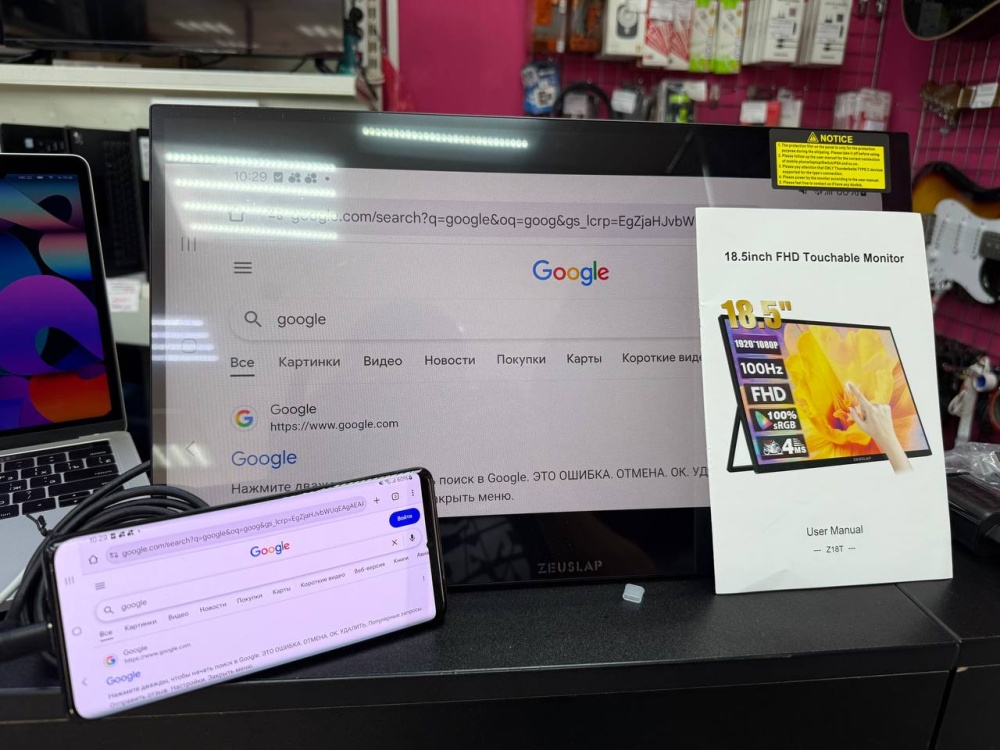 Портативный монитор Zeuslap Z18T