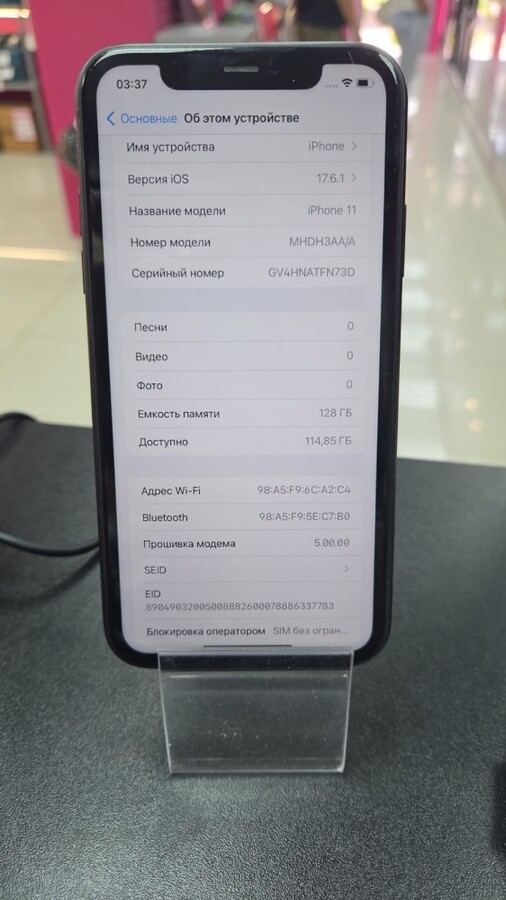 Смартфон iPhone 11 128 Gb
