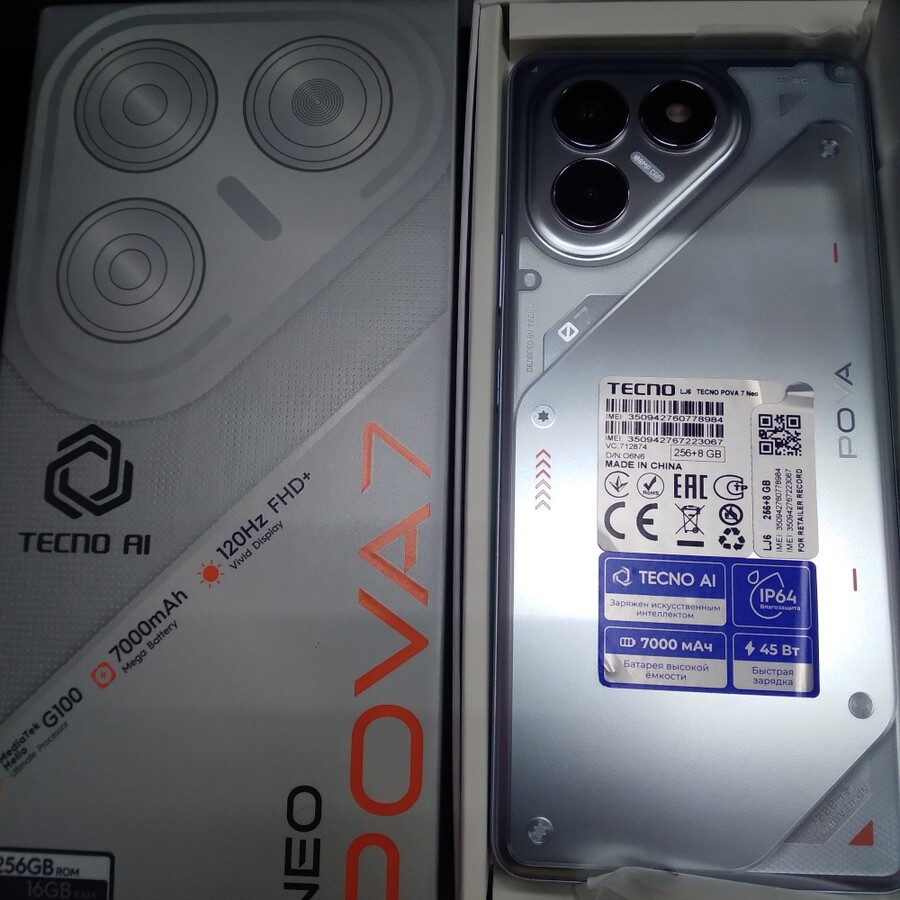 Мобильный телефон Tecno pova neo 7 8/256