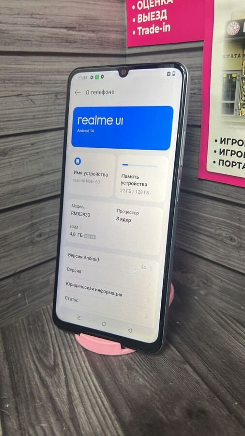 Смартфон Realme Note 60 4+8/128