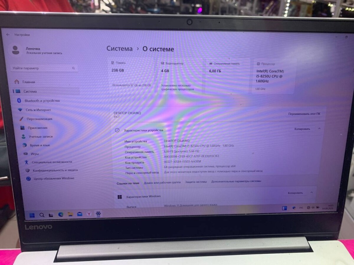 Ноутбук Lenovo iDEAPAD720-15IKB