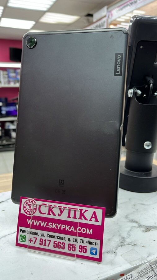 Планшет Lenovo TB-8505X