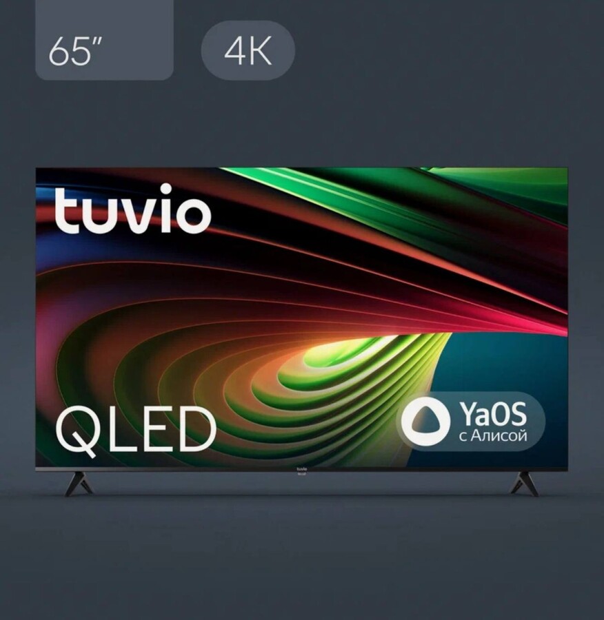 Телевизор Tuvio 65'' 4k Smart TV