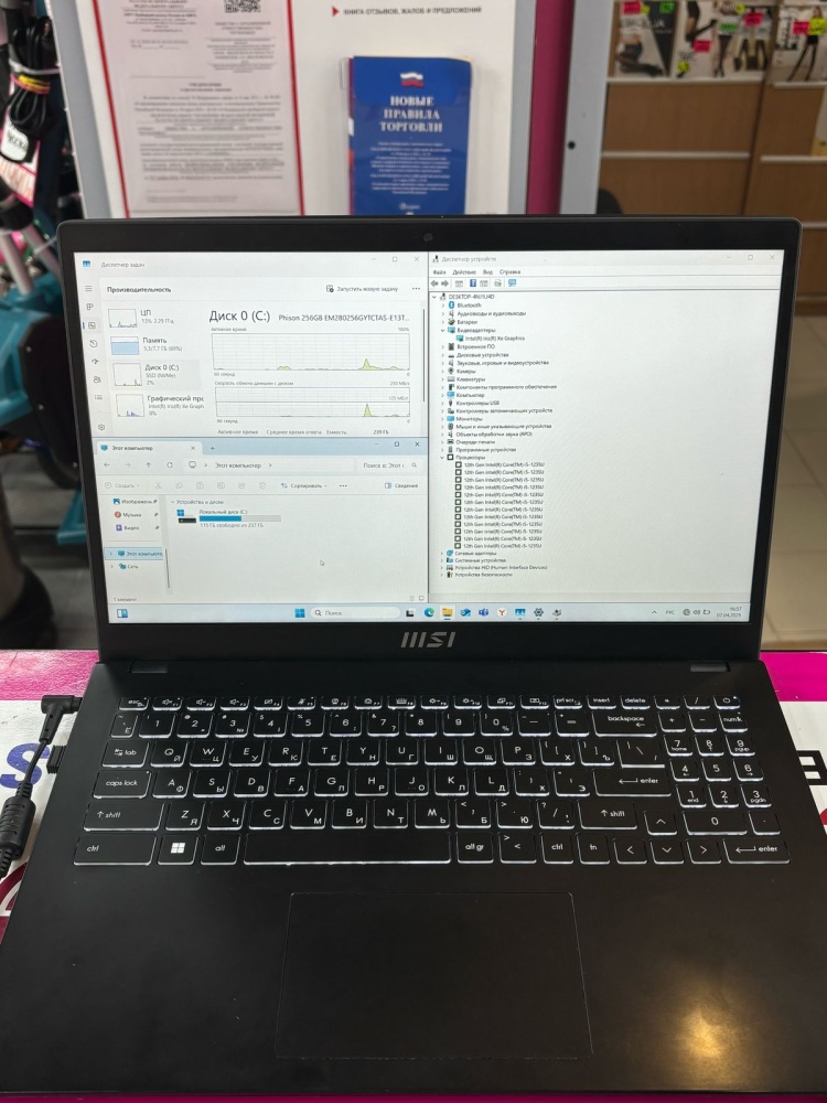Ноутбук MSI I5-12th 10x2.5/8/256