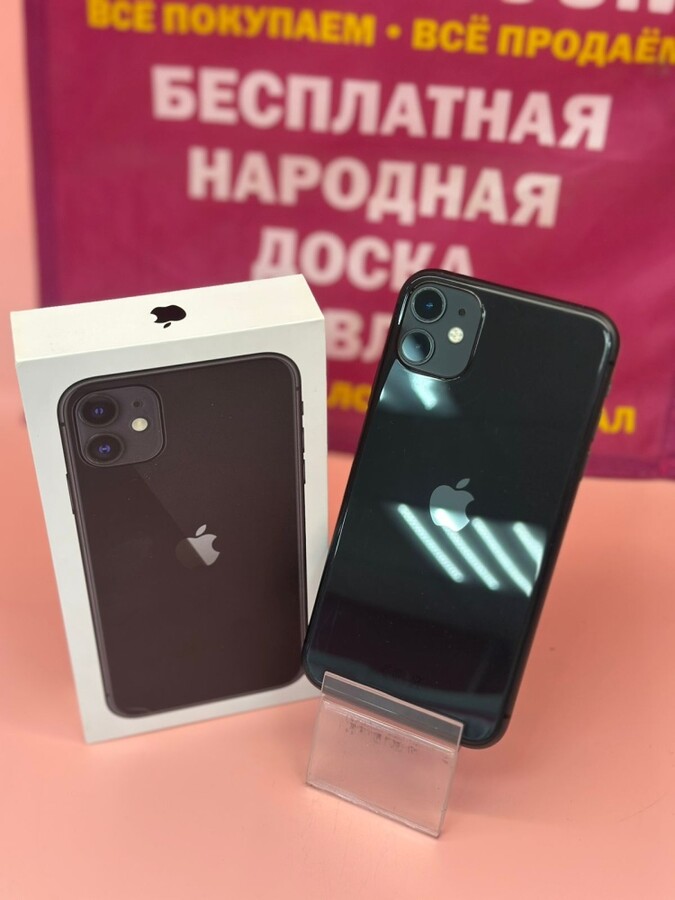 Смартфон iPhone 11 128 Gb