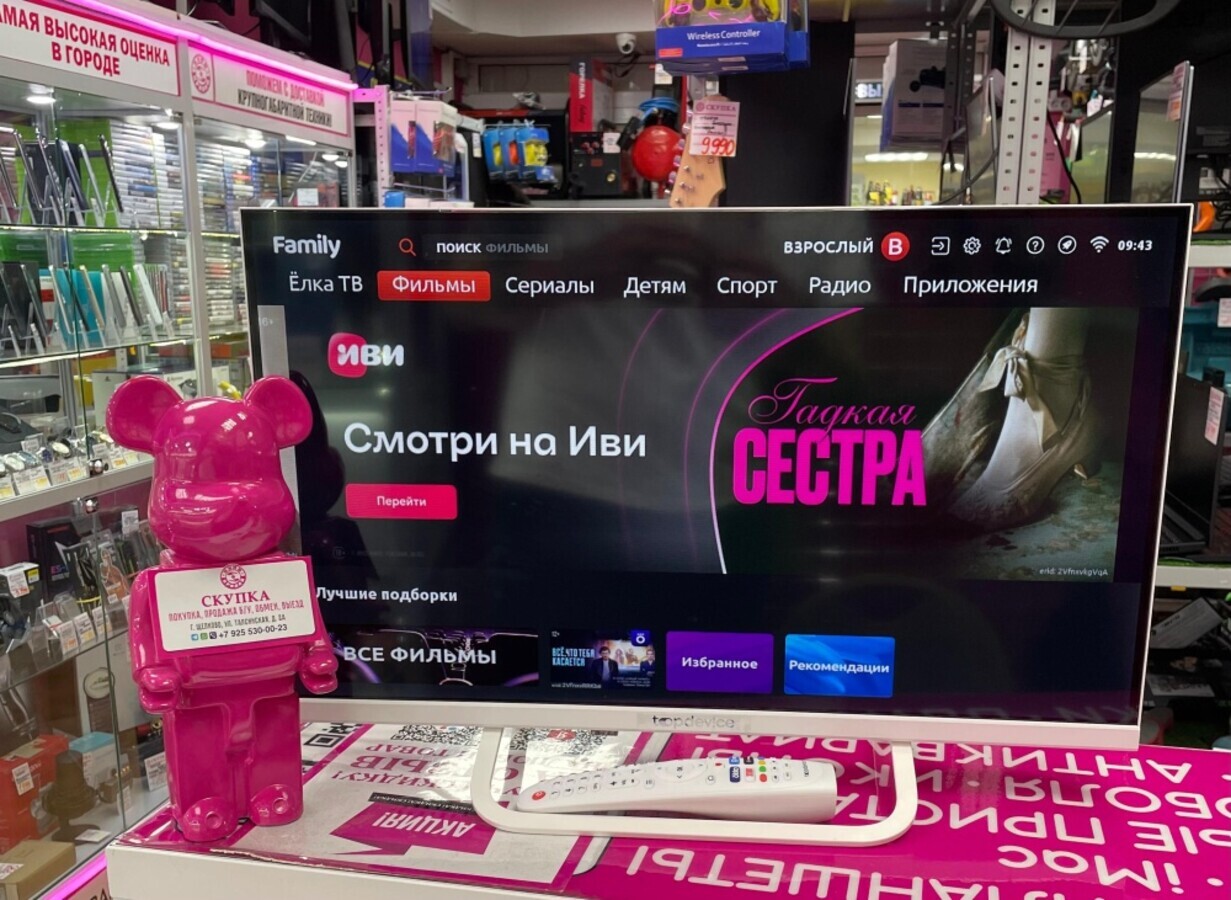 Телевизор topdevice 24