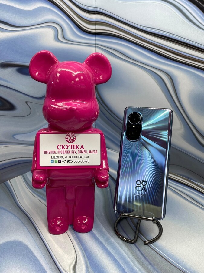 Смартфон Huawei Nova 9 SE 8/128