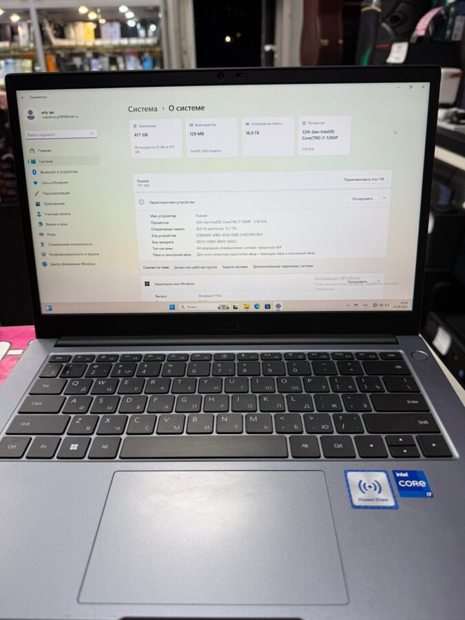 Ноутбук Huawei MateBook B3-440