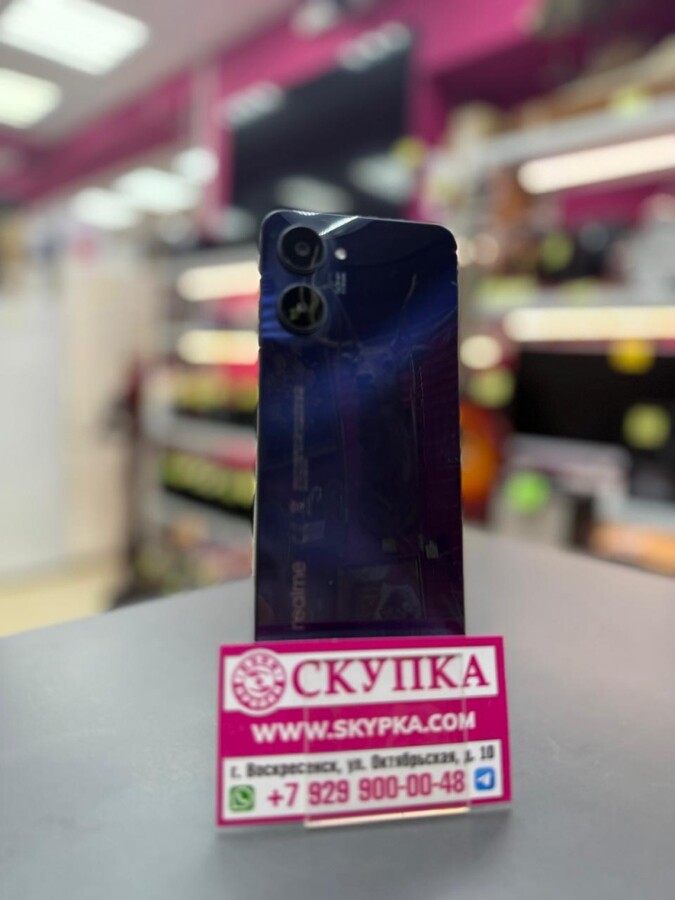 Смартфон Realme 10 8/128