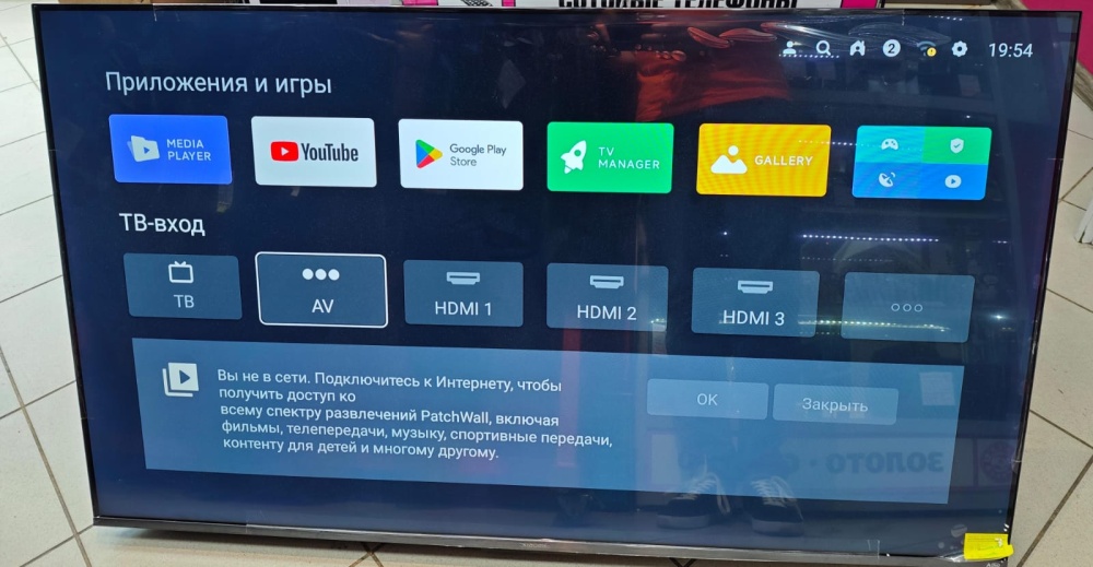Телевизор XIAOMI  A PRO 55