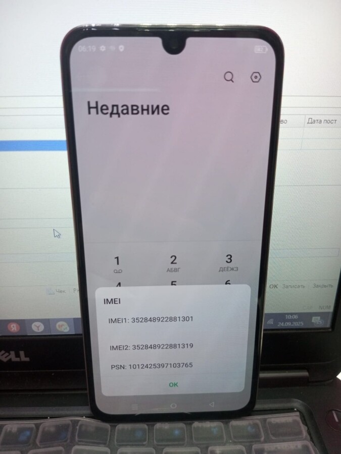 Мобильный телефон Infinix note 30 8\256