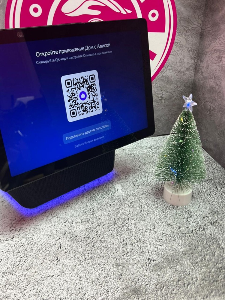 Акустика Яндекс-станция Макс ДУО