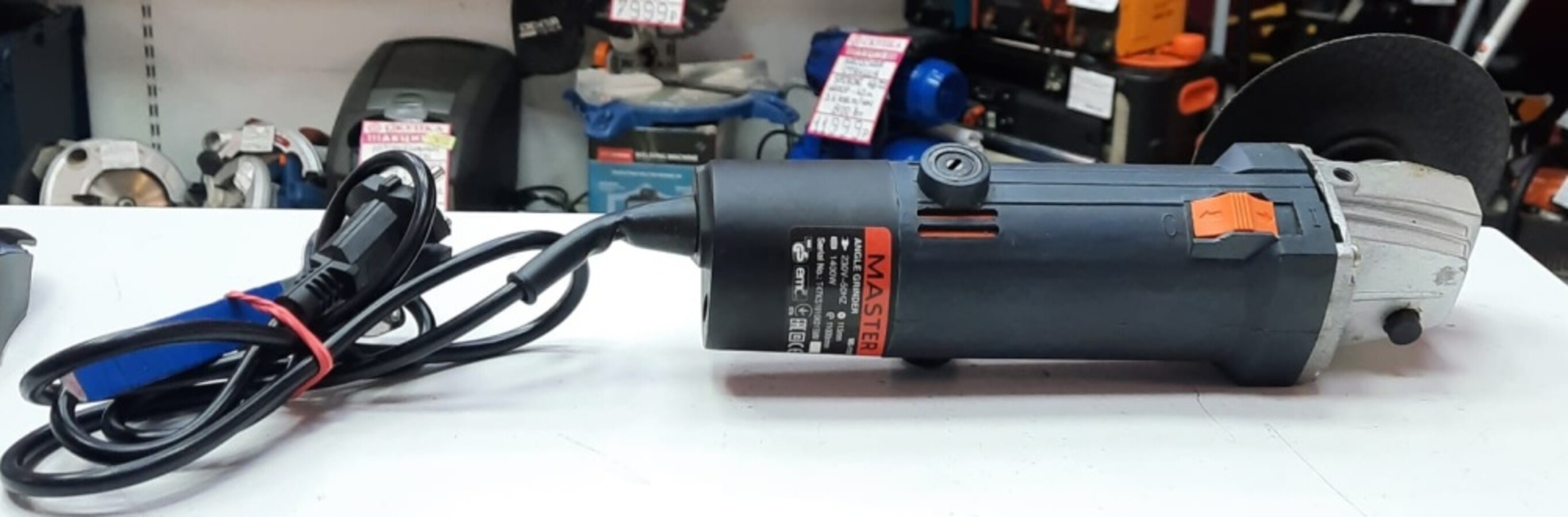 УШМ (Болгарка) Master MS-1118