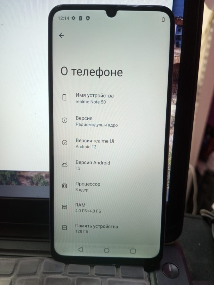 Смартфон Realme Note 50 4\128