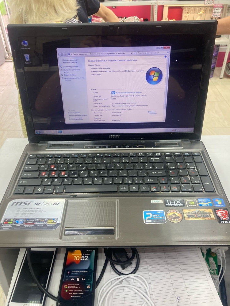 Ноутбук MSI MS-16G5