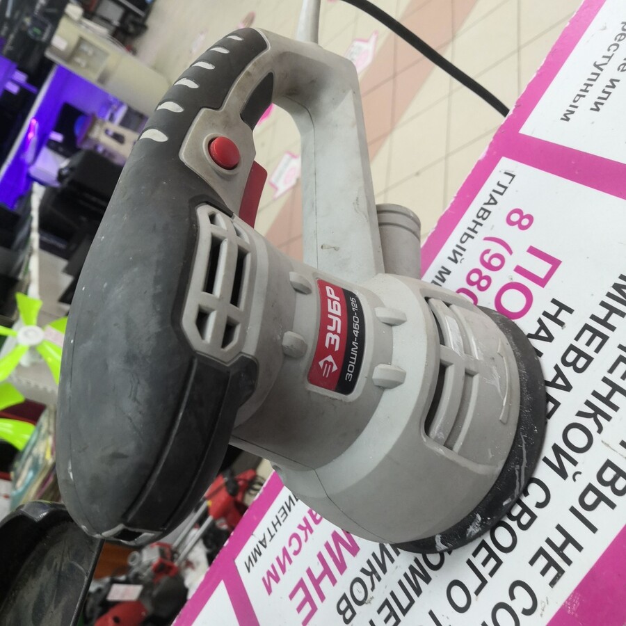 Шлифмашина Зубр 30ШМ-125