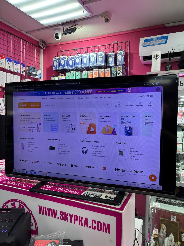 Телевизор Sharp 50 LTD