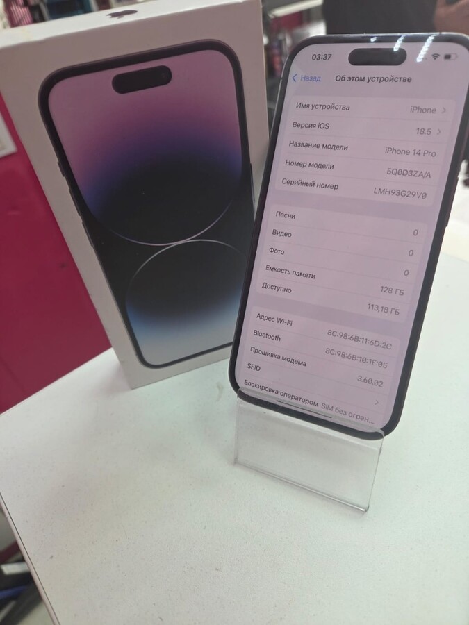 Смартфон iPhone 14 PRO 128 GB