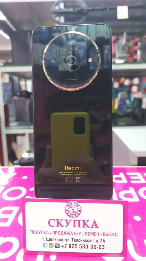 Смартфон Xiaomi Redmi A3x 3 64gb