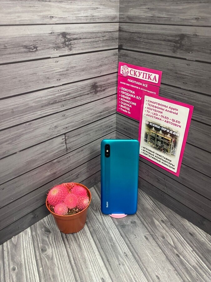 Смартфон Xiaomi Redmi 9A