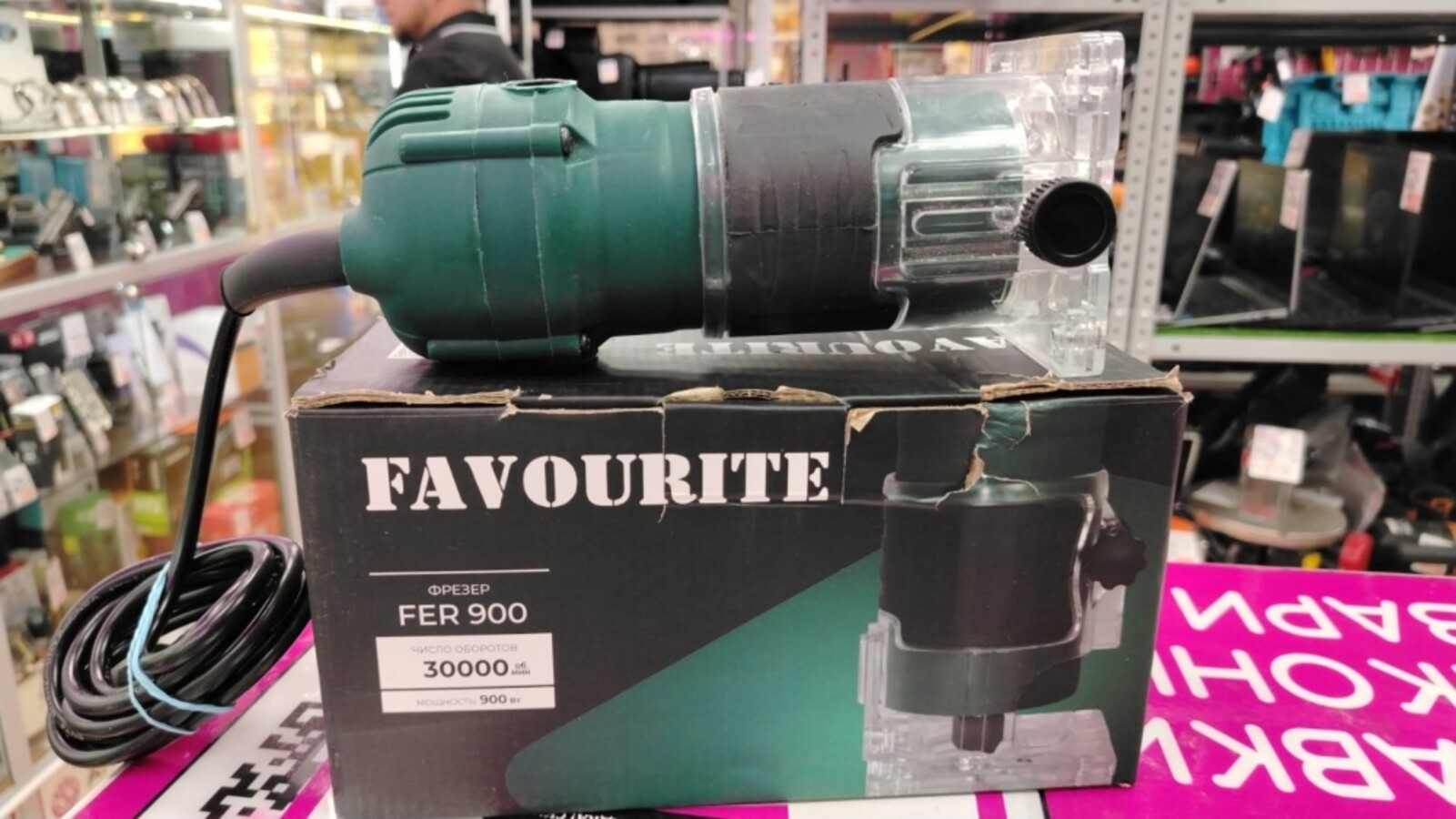 Фрезер Fer 900