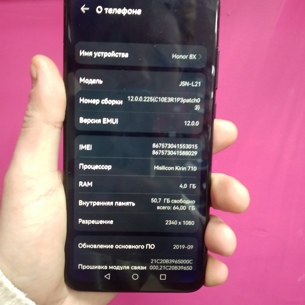 Смартфон Huawei P Smart 3\32