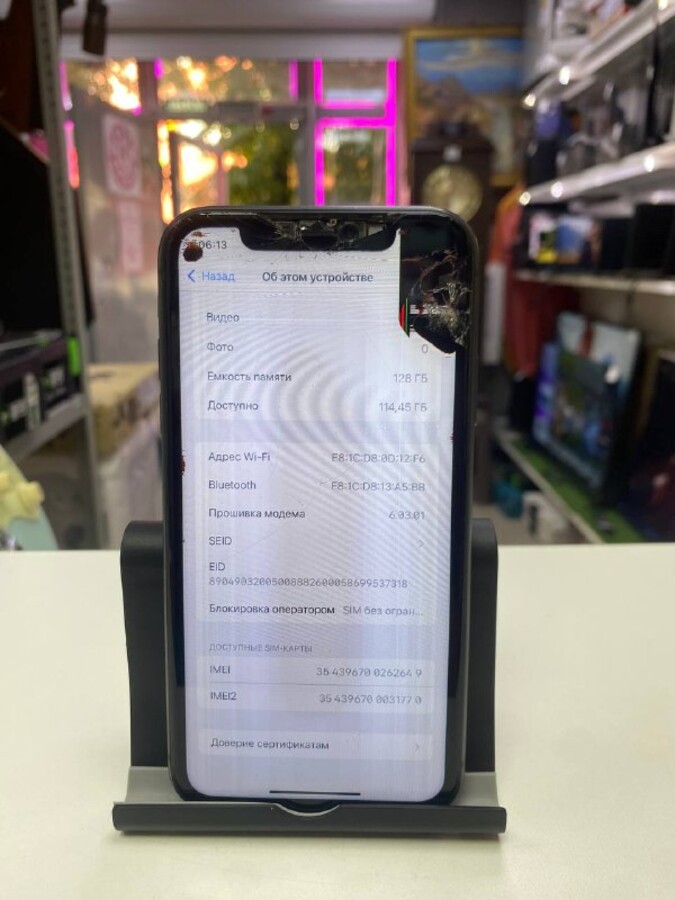 Смартфон iPhone 11 128 Gb
