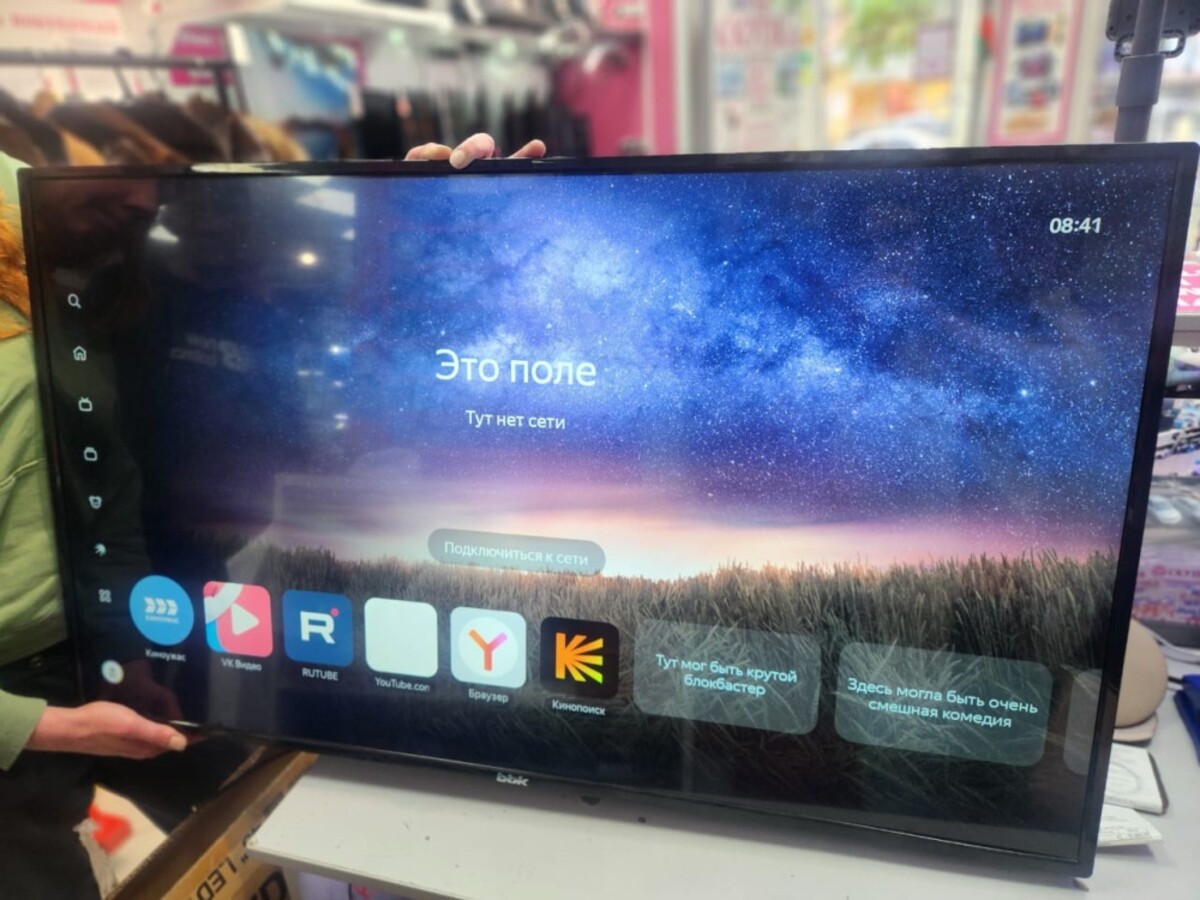 Телевизор BBK 43