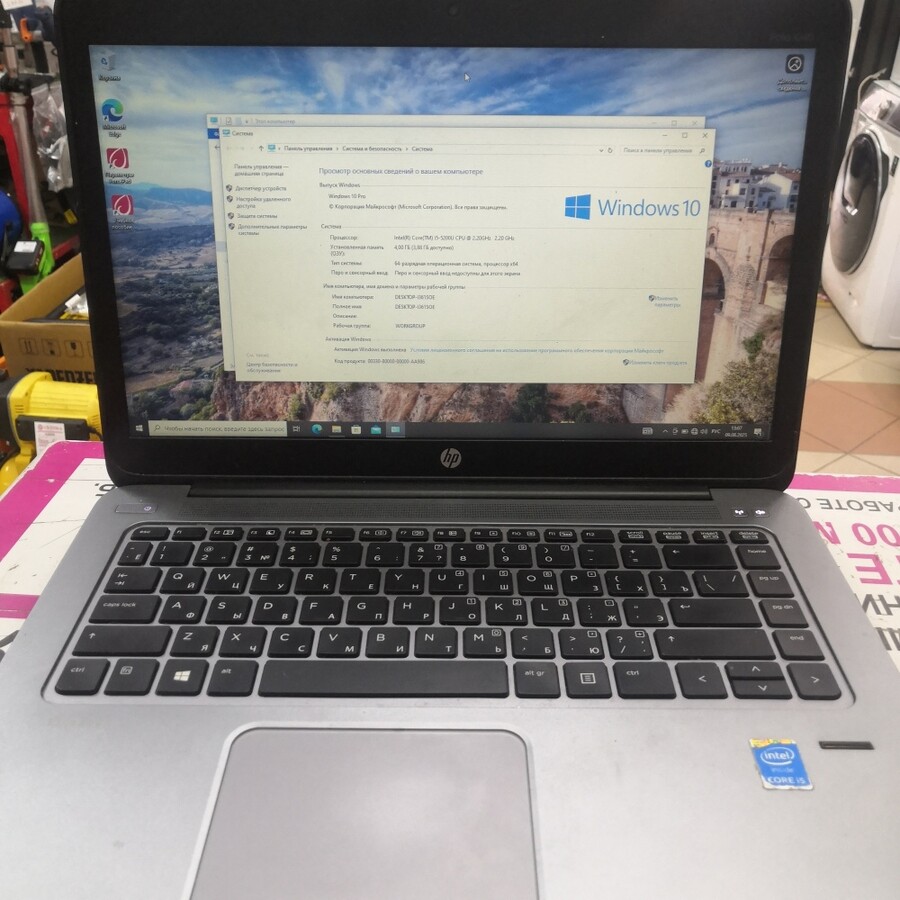 Ноутбук HP elitbook 1040