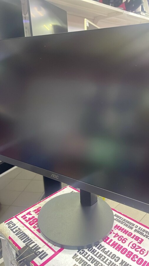 Монитор AOC U27B3AF