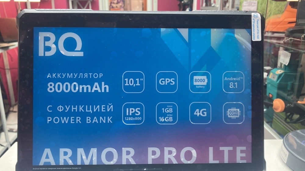 Планшет BQ Armor Pro Lite 1\16