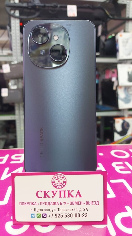 Мобильный телефон Tecno Spark Go 1 4+2/128