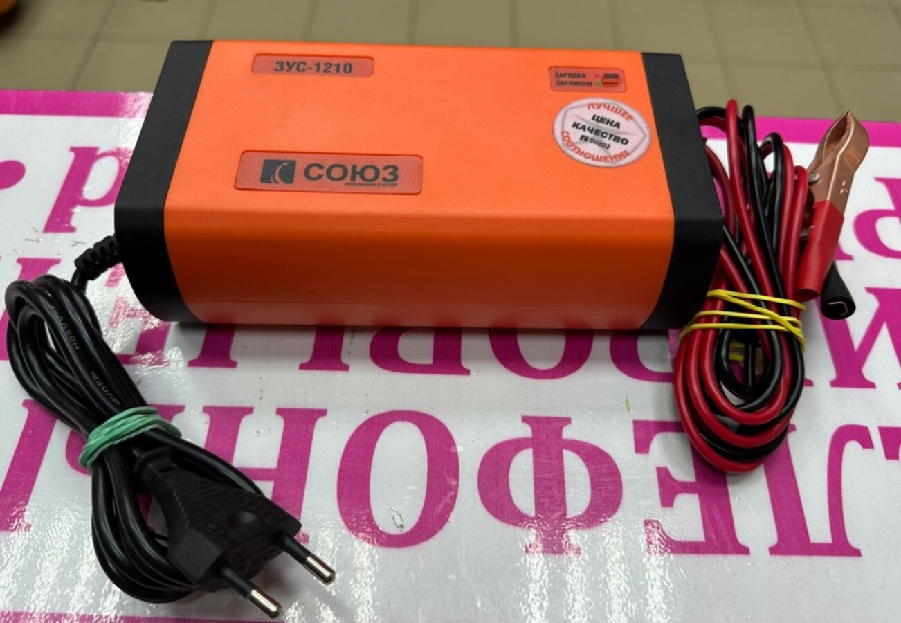Автомобильное зарядное устройство Союз ЗУС-1210