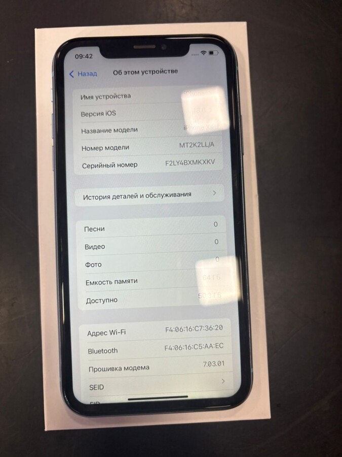 Смартфон iPhone XR 64 Gb