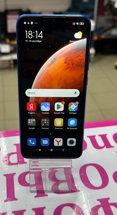 Смартфон Xiaomi Redmi 9A 2/32