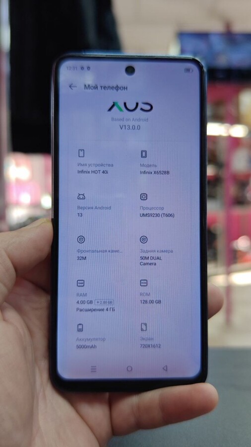 Мобильный телефон Infinix Hot 40i 4/128