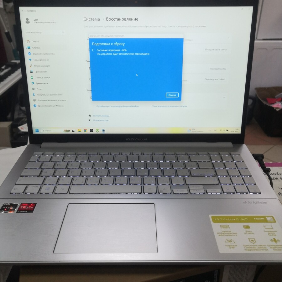 Ноутбук ASUS vivobook E1504F