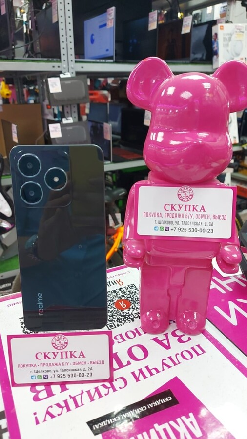 Смартфон Realme C61 6.128gb